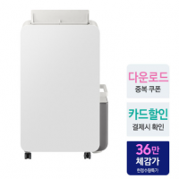 삼성 26년형 인버터 제습기 AY70H18100GVD 18L 1등급 연속배수 빅토리그레이