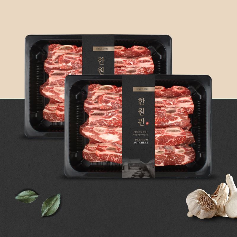 하루특가) 한원관 호주산 LA갈비, 1kg, 2팩