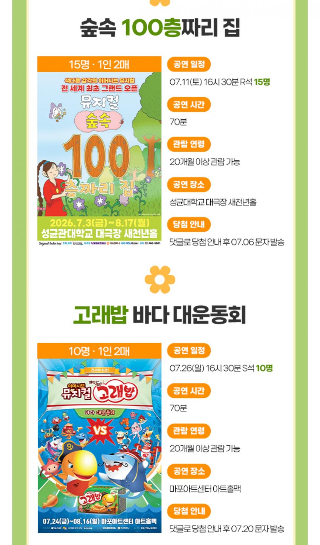 [자사몰] 두쫀쿠 5개 (9,900원/유료)
