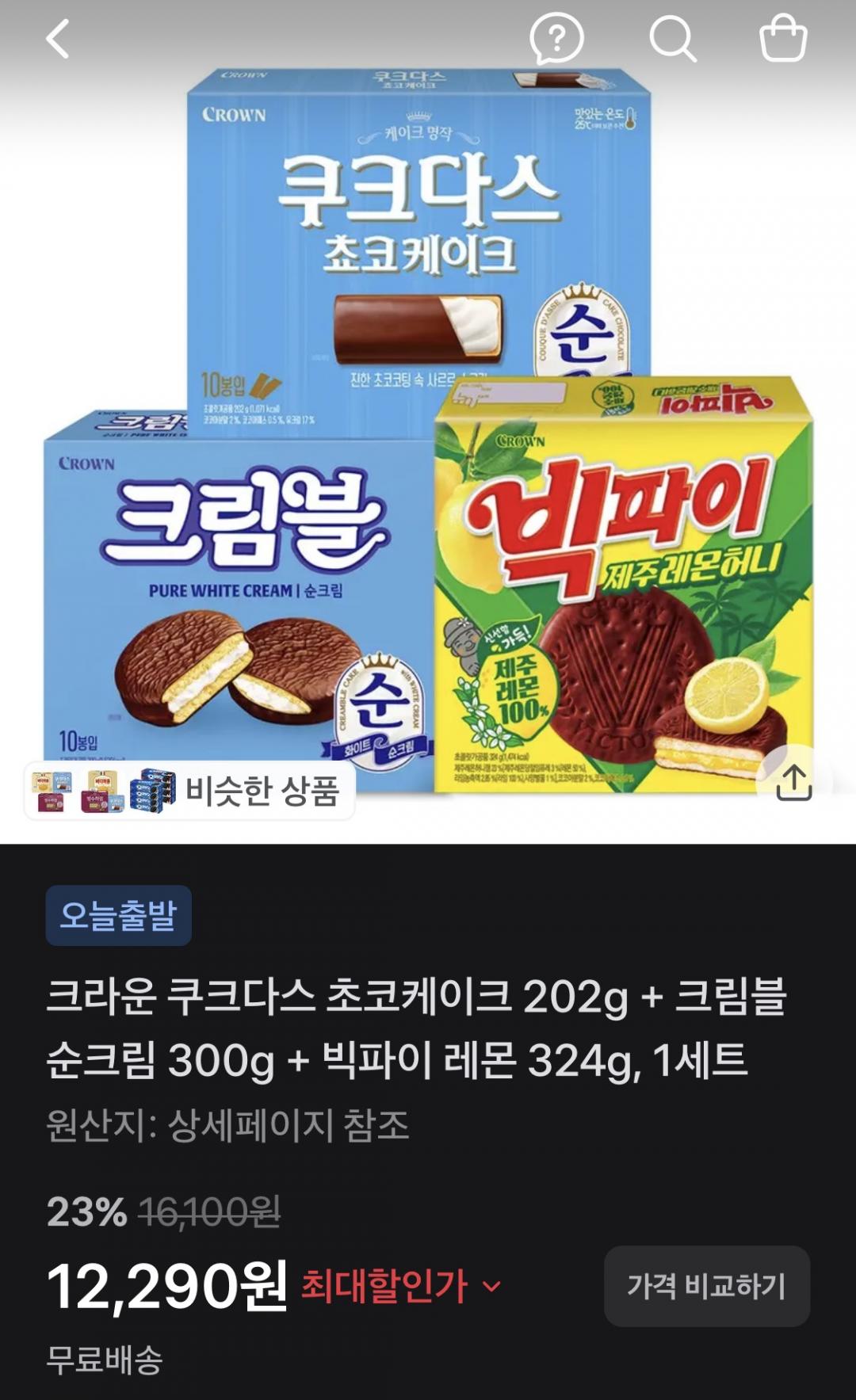 [토스하루특가] 크라운 쿠크다스 쵸코케이크 202g 크림블 순크림 300g 빅파이 레몬 324g 12290원