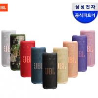 삼성공식파트너 JBL GRIP 캠핑용 등산 운동 무선 휴대용 블루투스 스피커 구매시 케이스 100% 증정