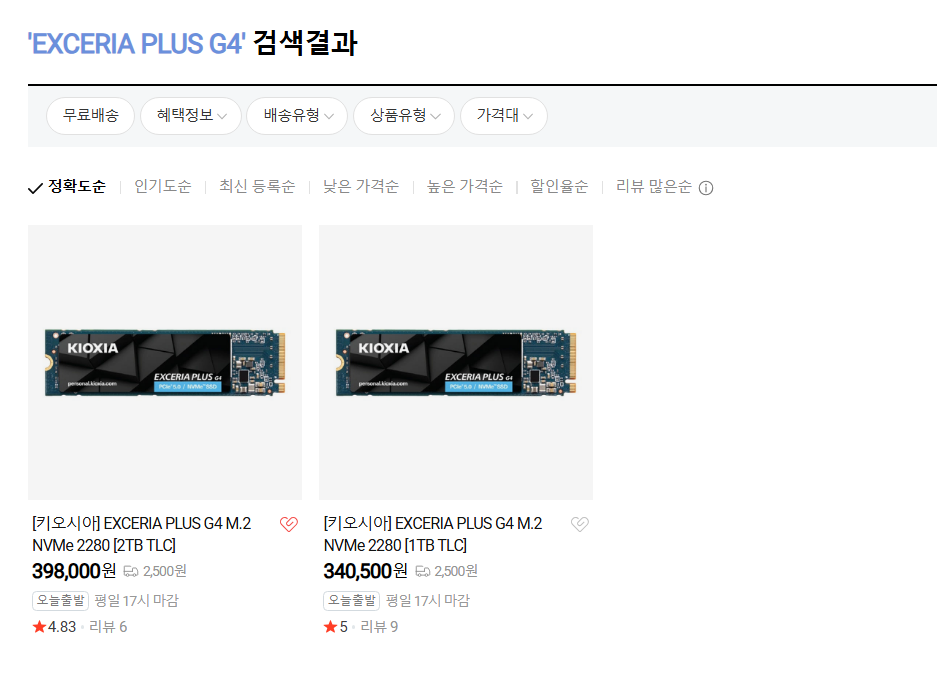[네이버] 키오시아 EXCERIA PLUS G4 PCIe 5.0 SSD 2TB (398,000원/2,500원)