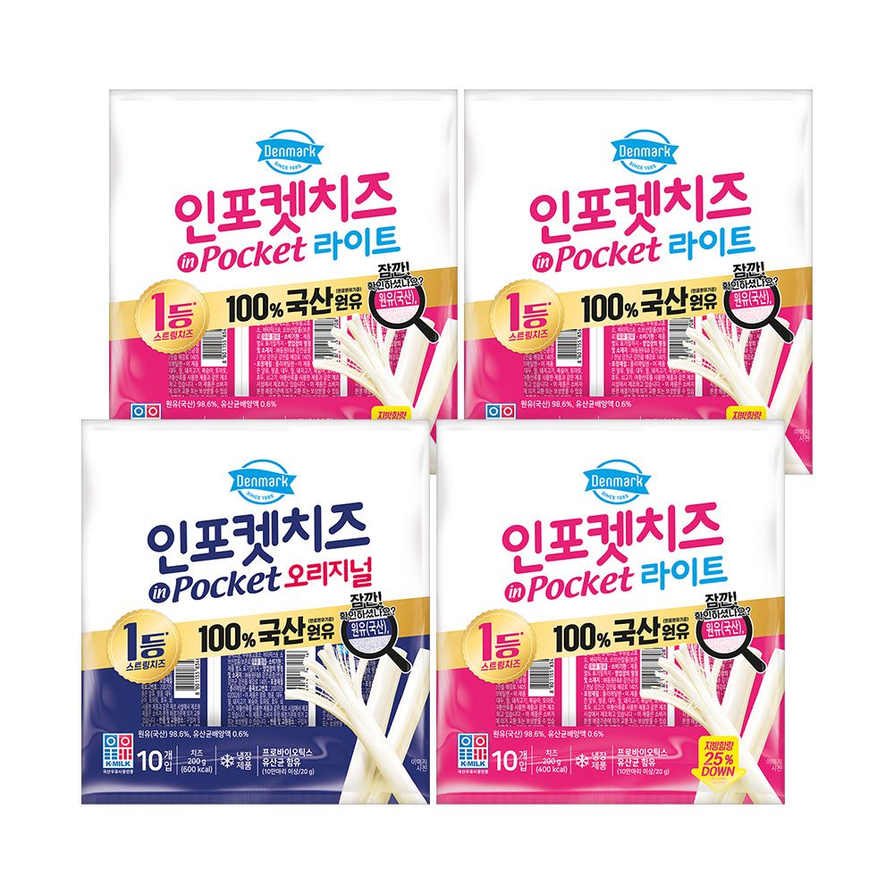 선착순특가) 동원 덴마크 인포켓 스트링 치즈 오리지널 10입 + 라이트 30입, 20g, 40개