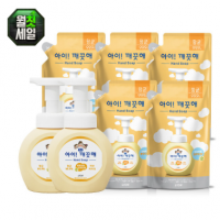 아이깨끗해 핸드워시 본품 용기 250ml 2개+리필 200ml 5개(향선택)