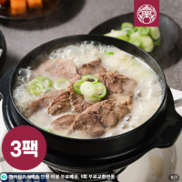 [한촌설렁탕] 더블랙 프리미엄 진 고기설렁탕 1.8kg(600gx3팩)