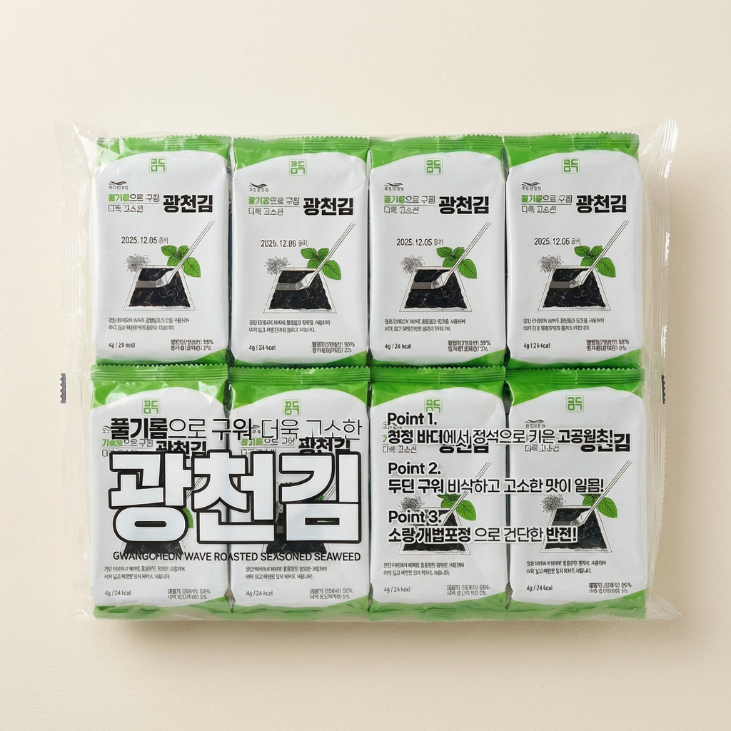 선착순특가) 광천파도김 들기름으로 구워 더욱 고소한 광천김, 4g, 32개