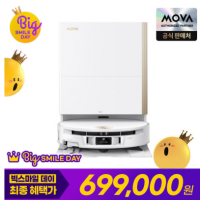 S70 Ultra Roller 로봇청소기 롤러형 RGB AI센서