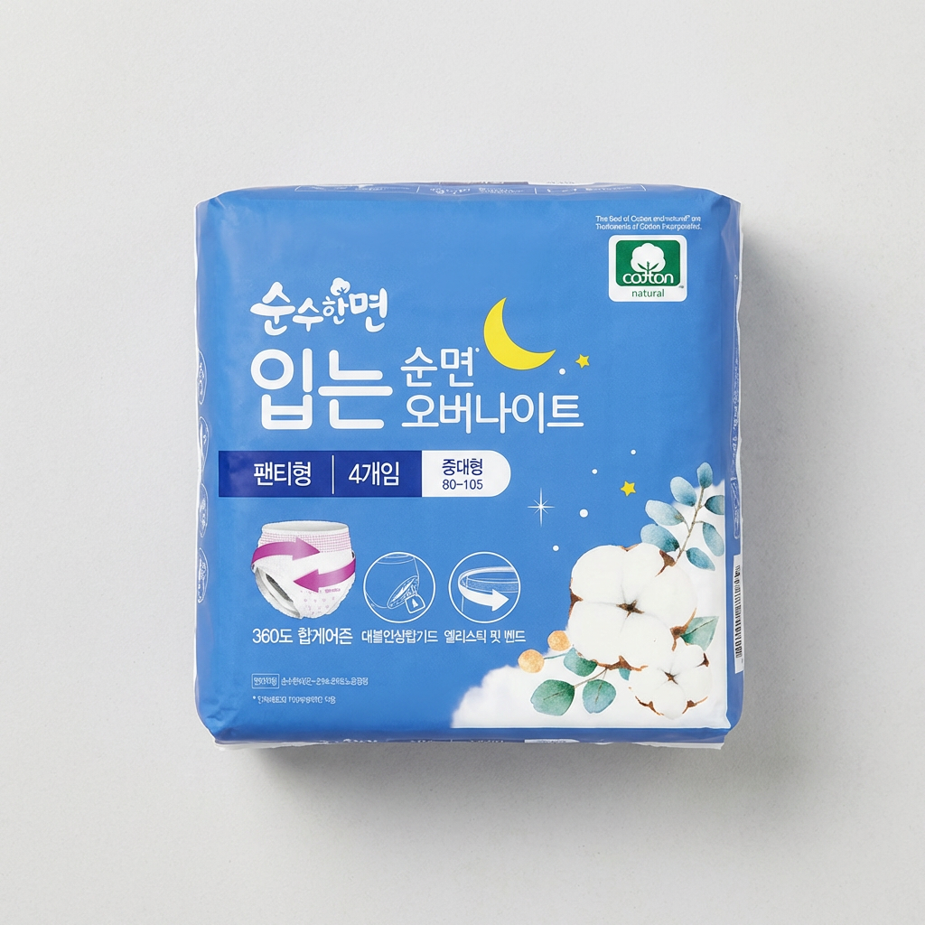 하루특가) 깨끗한나라 순수한면 입는 오버나이트, 중대형, 4개입, 3팩