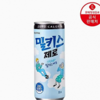 [딜크릿] (본사직영) 밀키스 제로 250ml 30캔