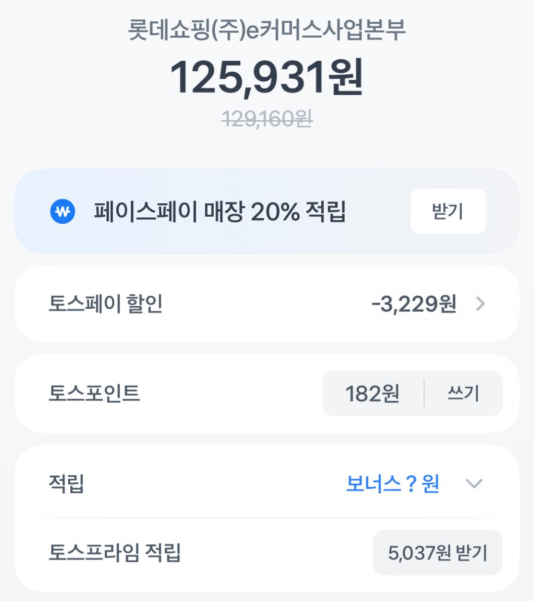 [롯데온] 구글 크롬캐스트 4K 5세대 셋톱박스 32GB 스트리머 (125,931원/무배)