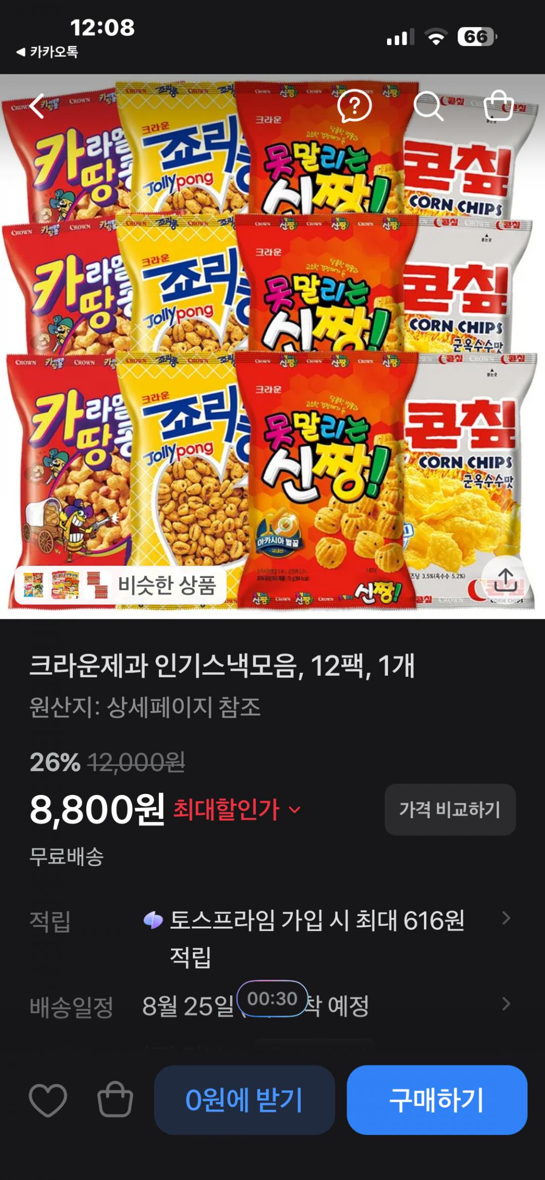 [토스] 크라운제과 인기스낵모음 12팩, 8800원