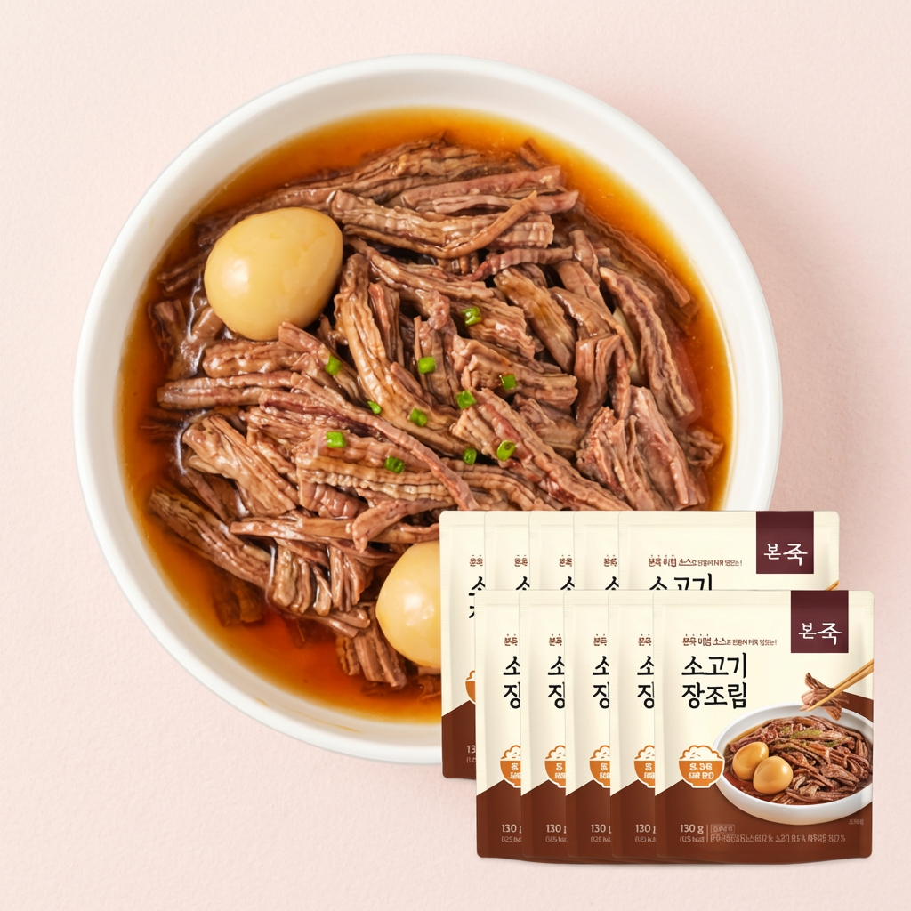하루특가) 본죽 소고기 장조림, 130g, 10개