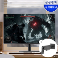 삼성 오디세이 G5 G50F 80cm(32인치) 콘솔 플스 게이밍 모니터 QHD 180Hz