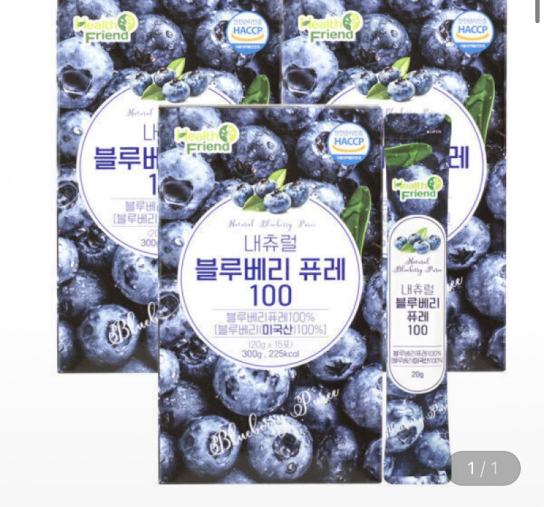 [지마켓] 내츄럴 블루베리 퓨레 100% 15포 x 3박스 (18,900원/무배)
