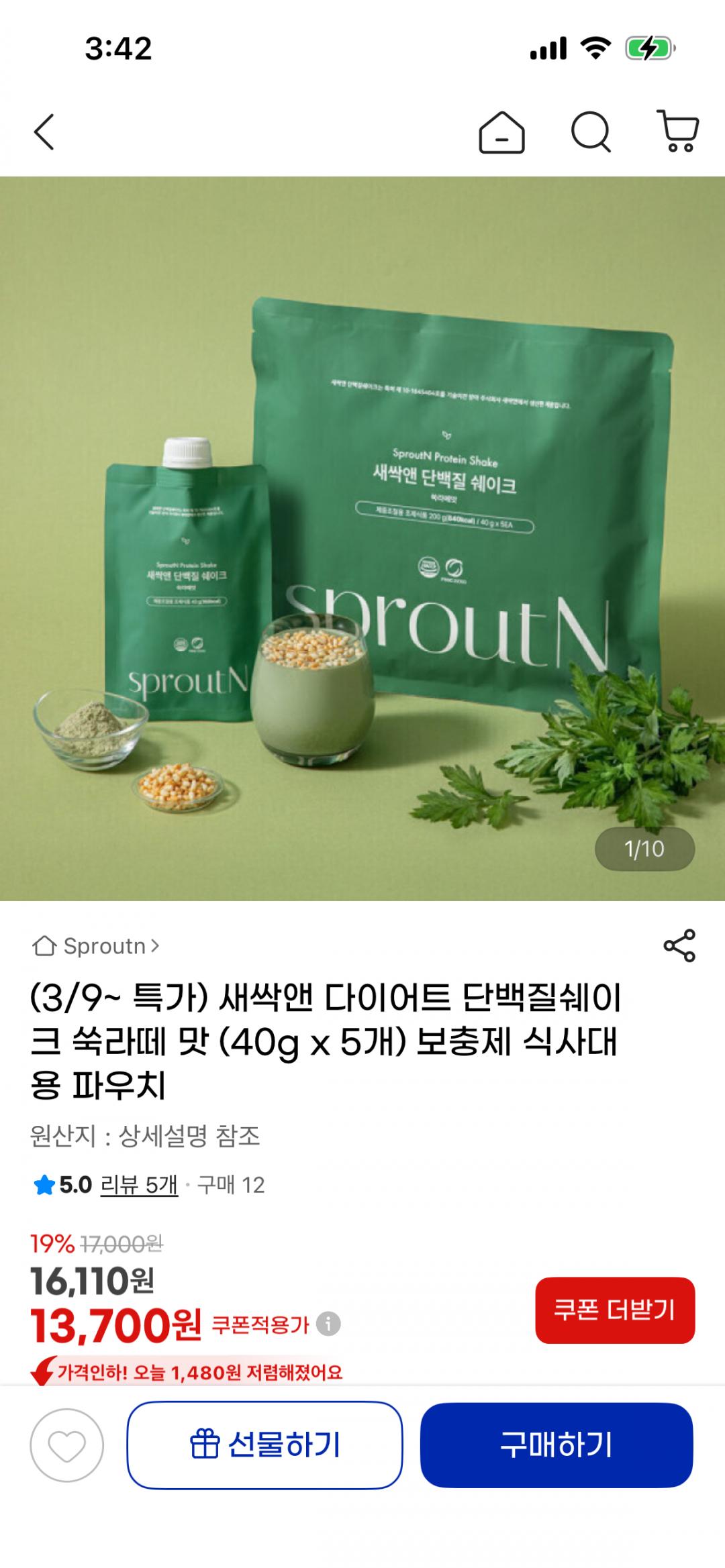 [지마켓] 다이어트 단백질쉐이크 쑥라떼 맛 (40g x 5개) (가격/배송비)