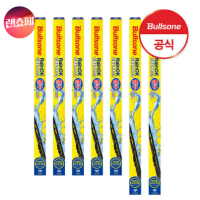 불스원 레인OK 빗물을 튕겨주는 발수와이퍼 2개입 SET (운전석+조수석)