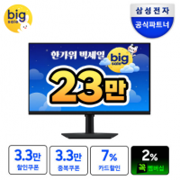 삼성 오디세이 G5 LS27FG500 IPS 180Hz 1ms 게이밍 모니터