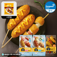 동원 퀴진 크리스피 핫도그 80g 15개+불고기 주먹밥 증정