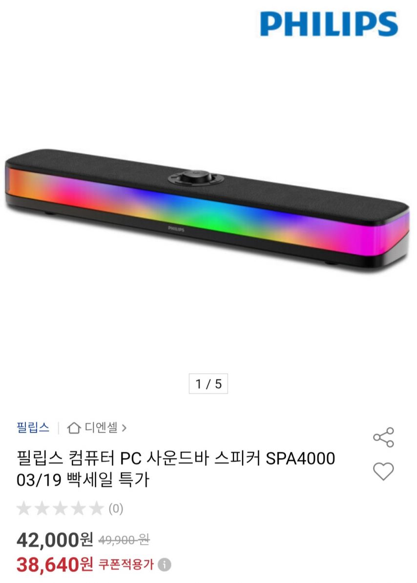 [옥션] 필립스 사운드바 SPA4000 (38,640원/무료)