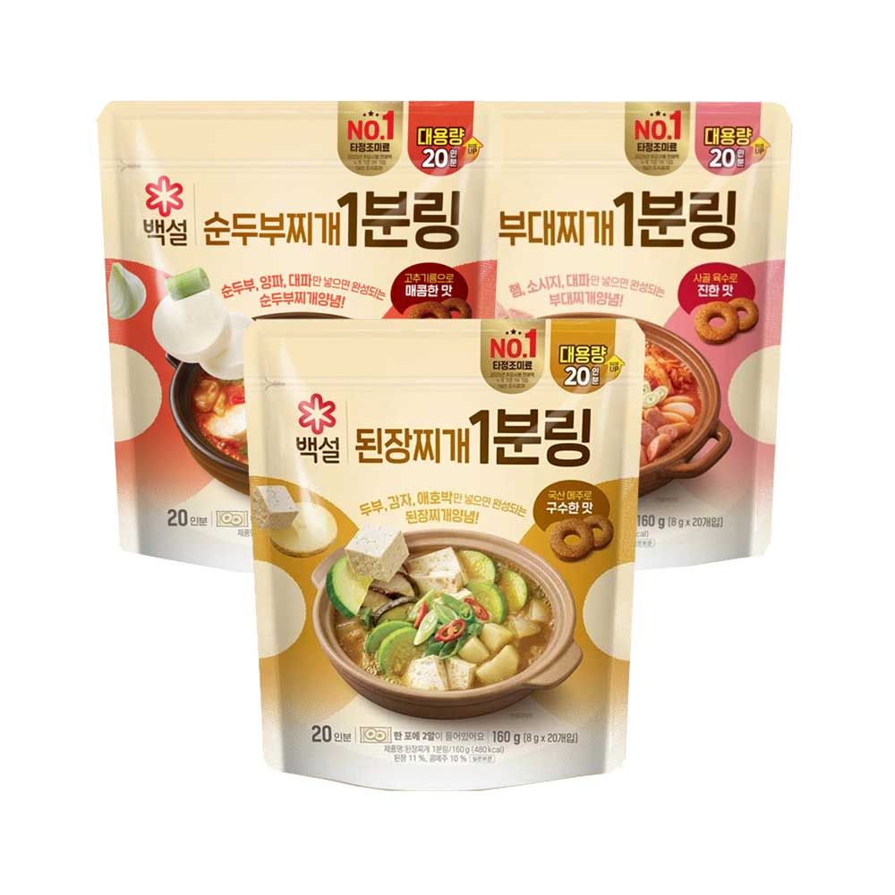 하루특가) 백설 1분링, 된장찌개 20입 1개 + 순두부찌개 20입 1개 + 부대찌개 20입 1개, 1세트