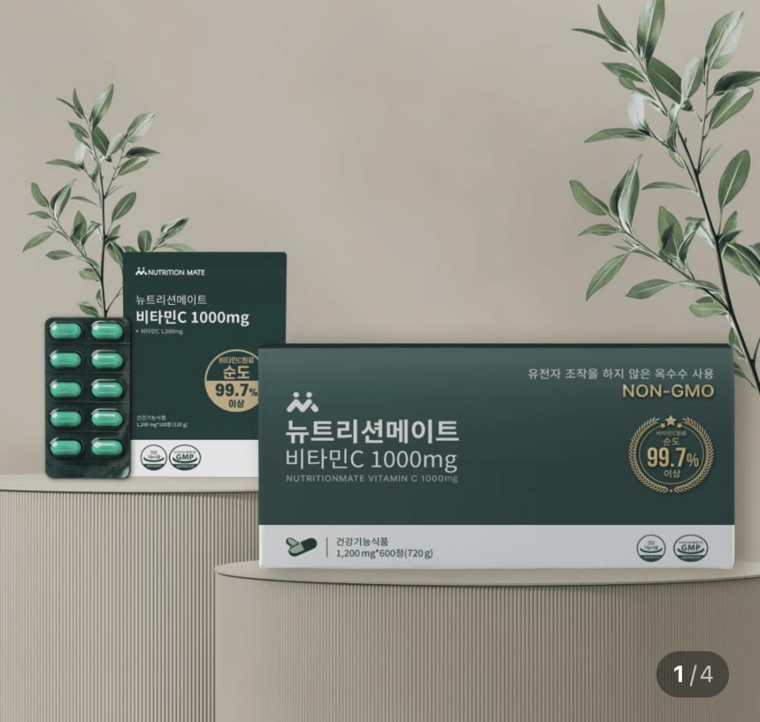 [네이버] 뉴트리션메이트 비타민c 1000mg 100정 (4,490원/네멤무료)