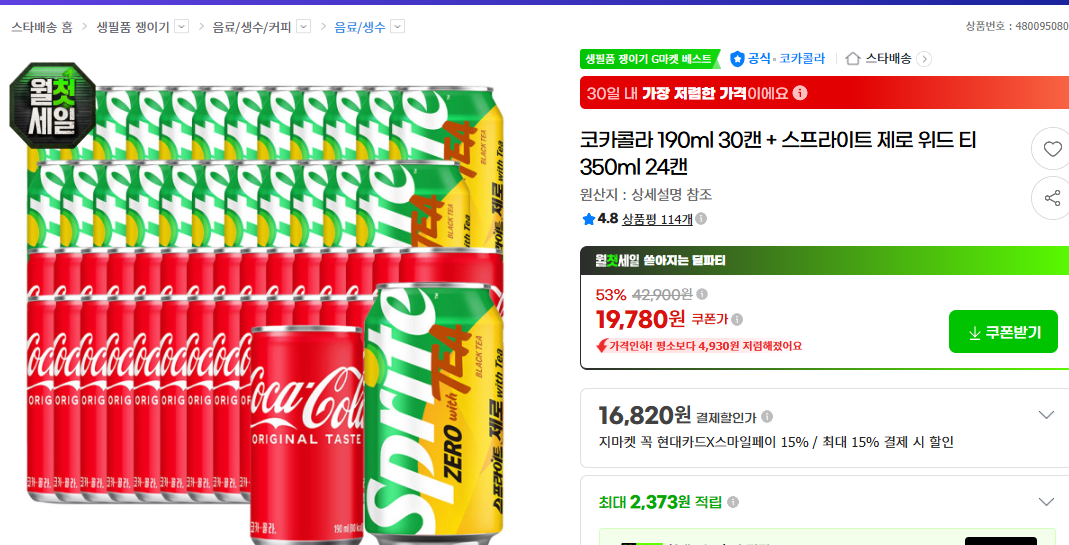 코카콜라 190ml 30캔 + 스프라이트 제로 위드 티 350ml 24캔